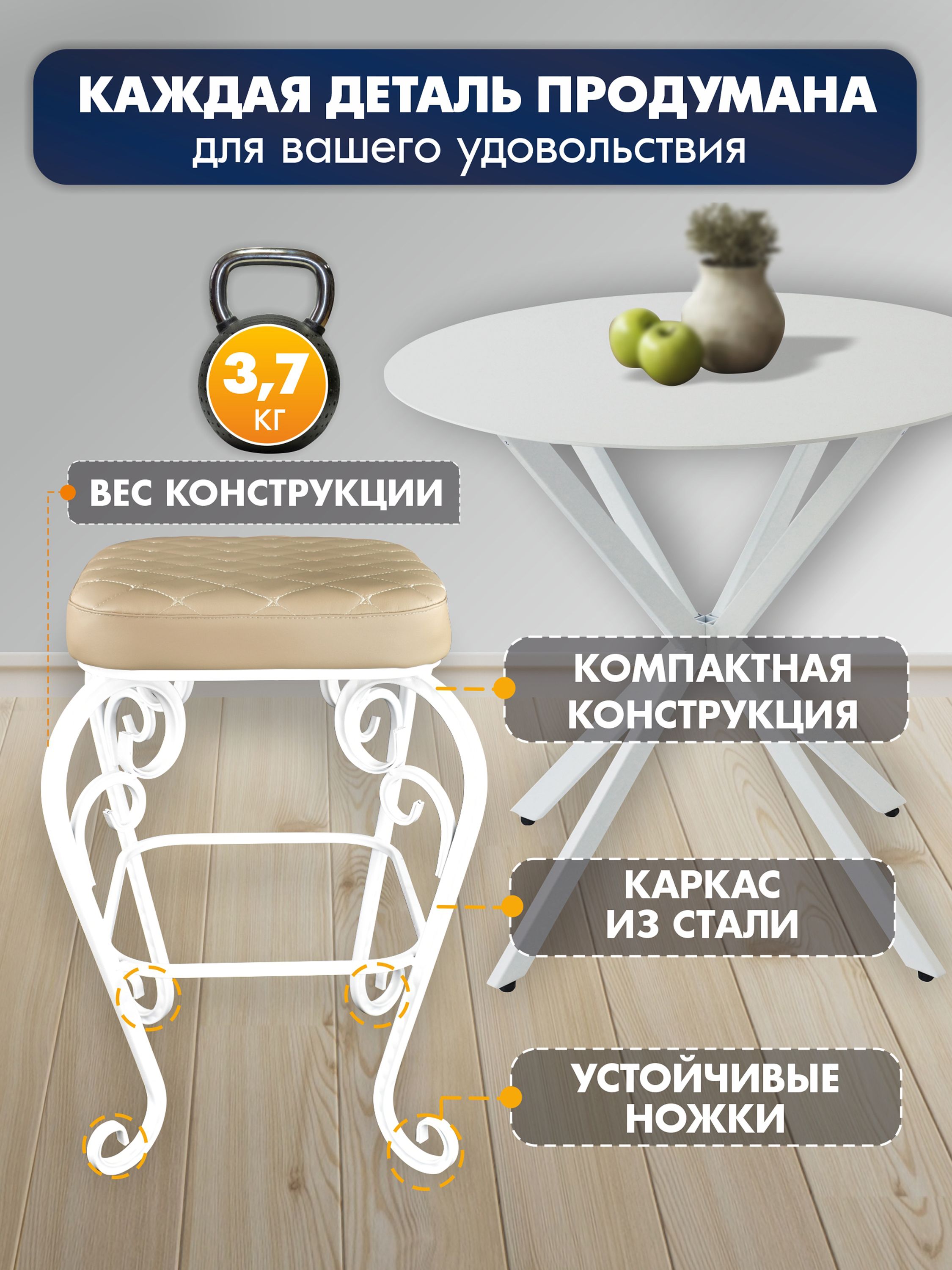 Стул Элегия-2 для дома, дачи, офиса, кафе, сада