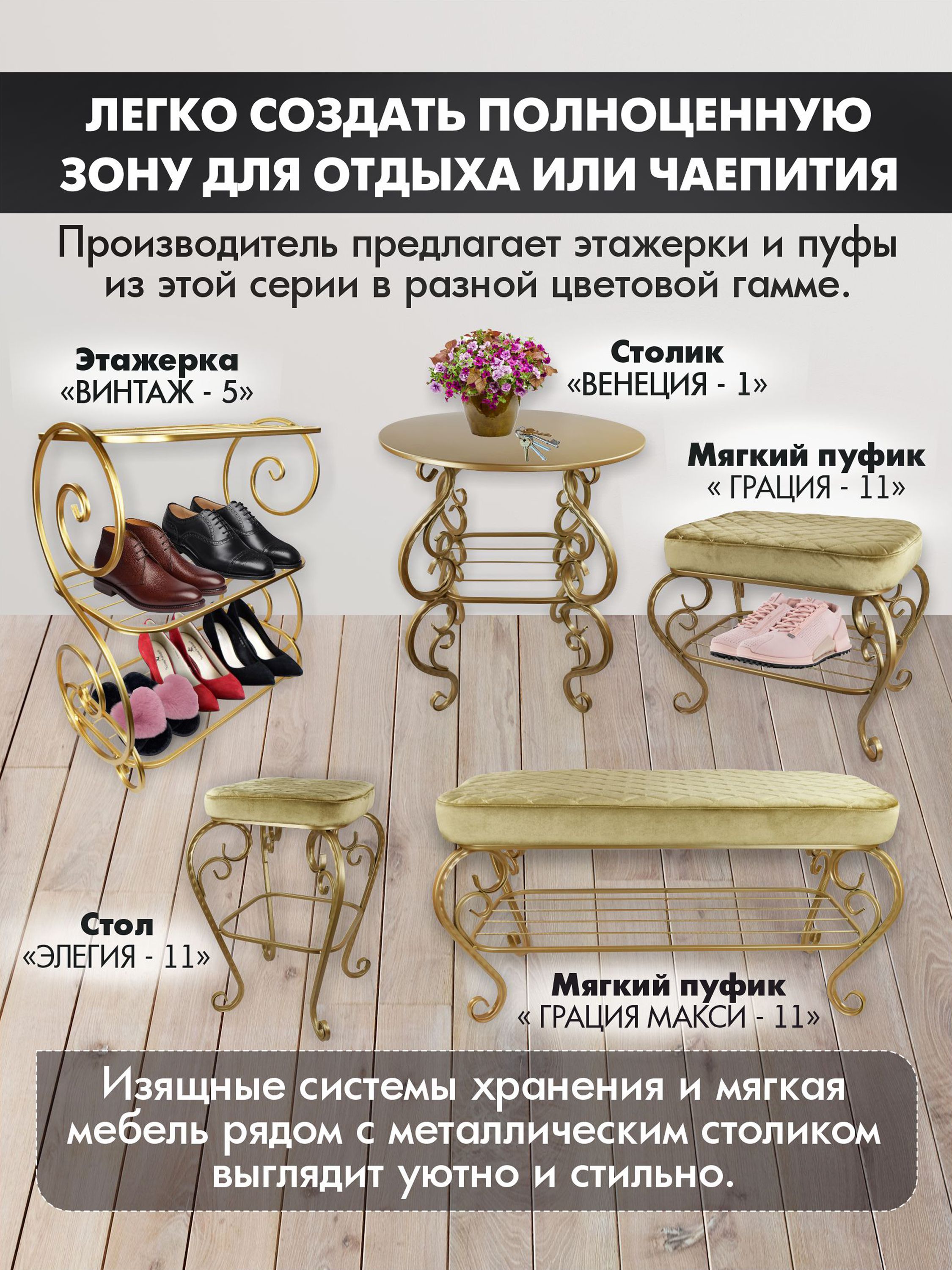 Стул Элегия-111 для дома, дачи, офиса, кафе, сада