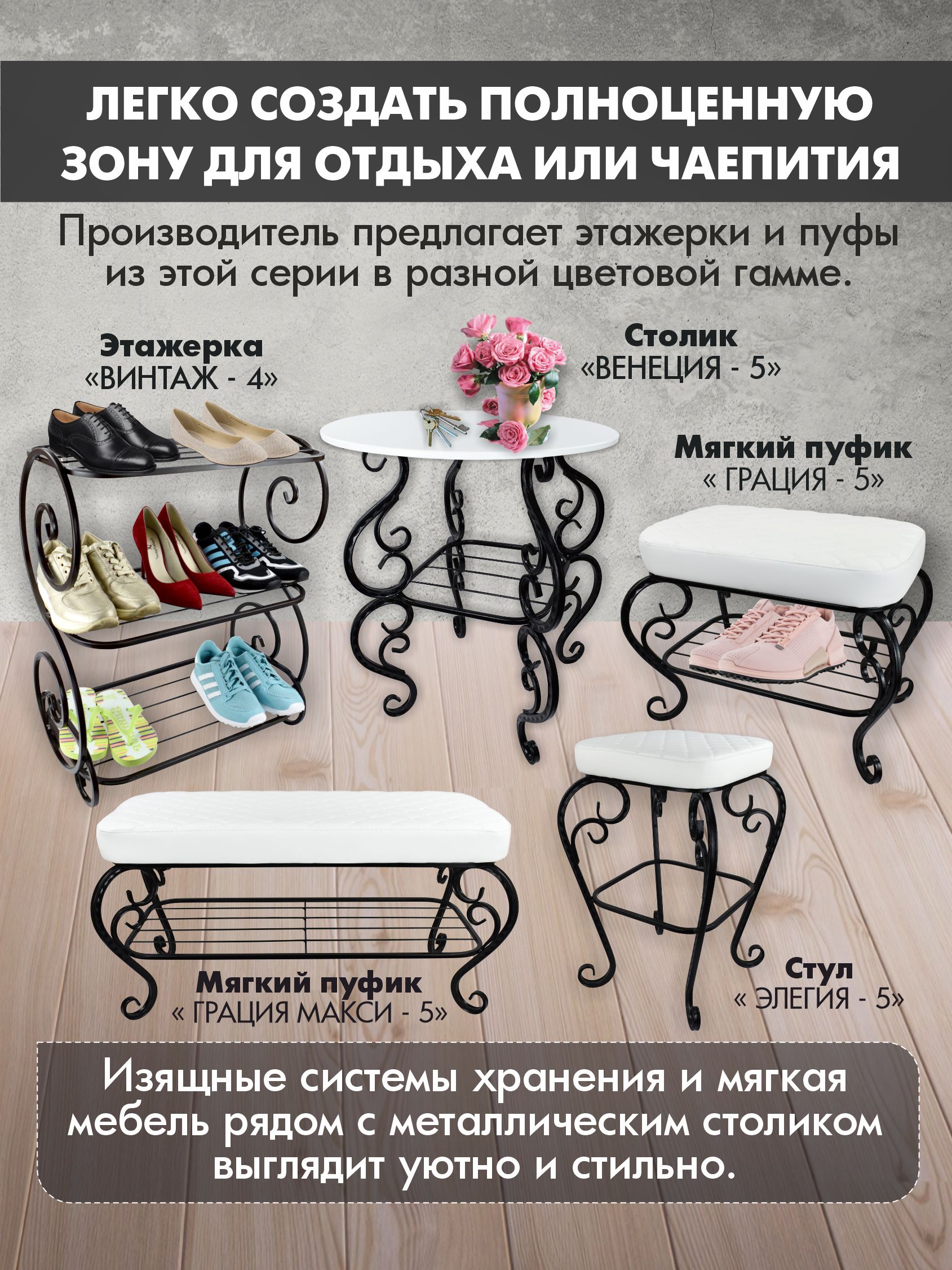 Пуфик Грация Макси-5 белый,черный