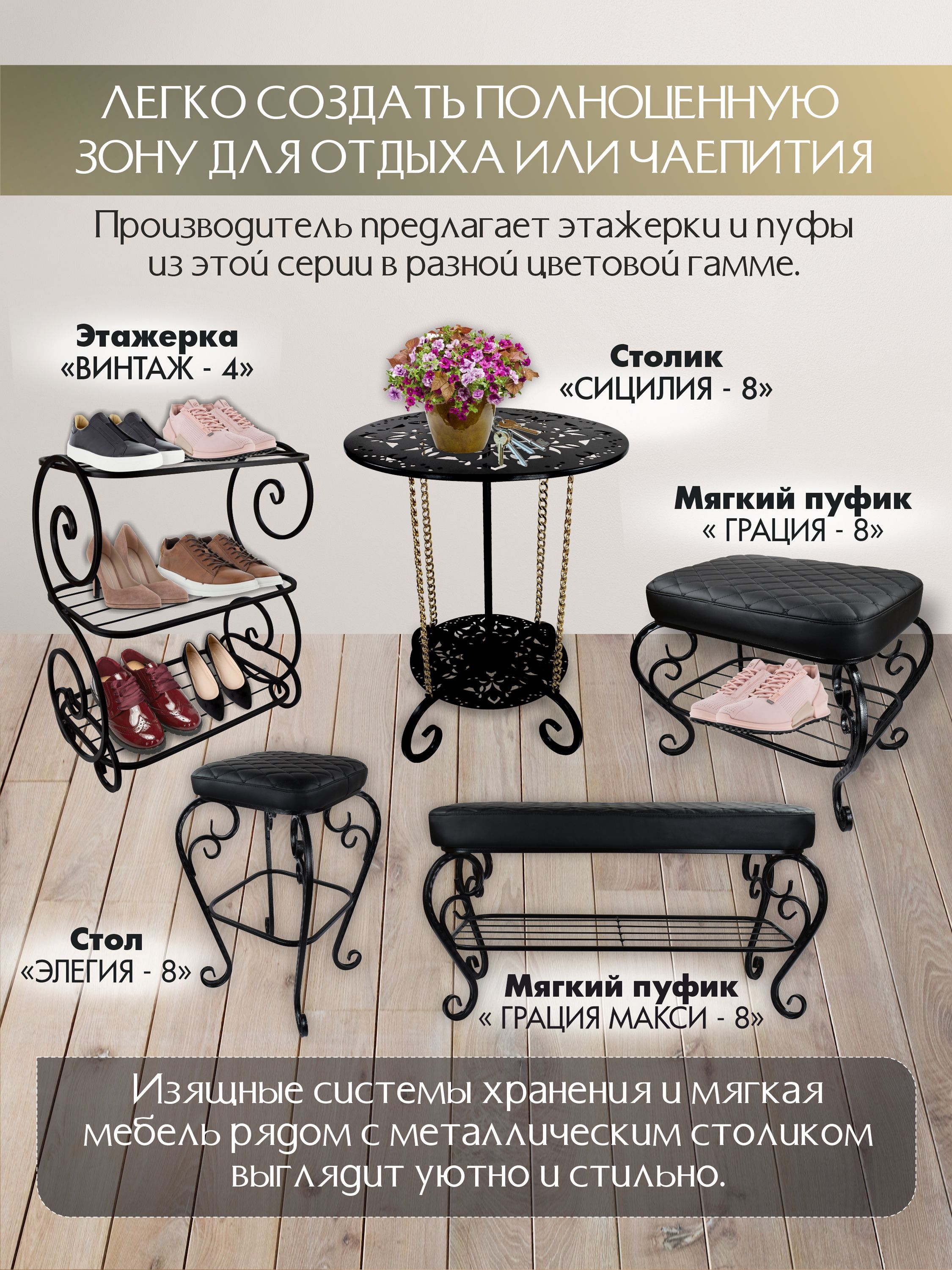 Авторский декоративный столик Сицилия 8
