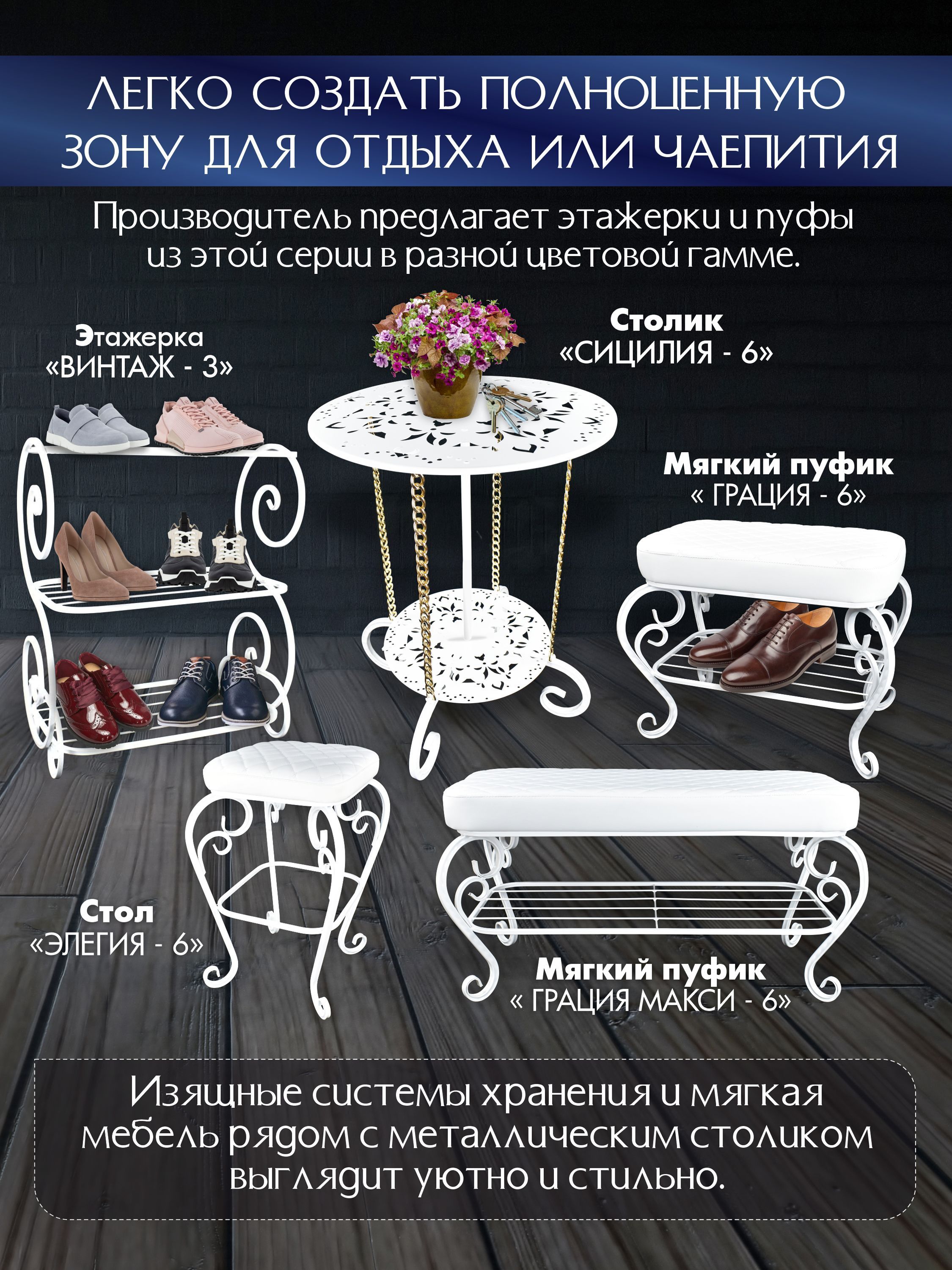 Авторский декоративный столик Сицилия-6
