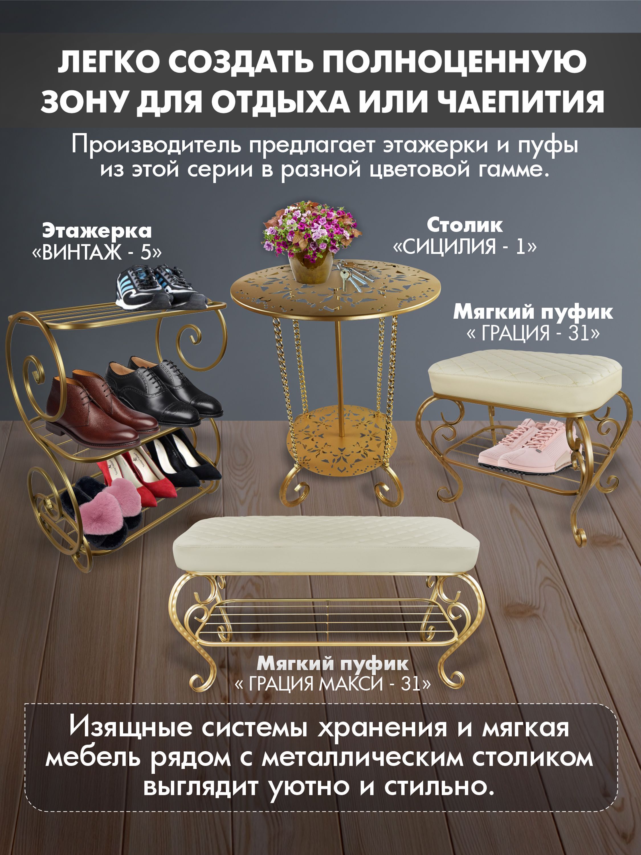 Пуфик Грация Макси-31
