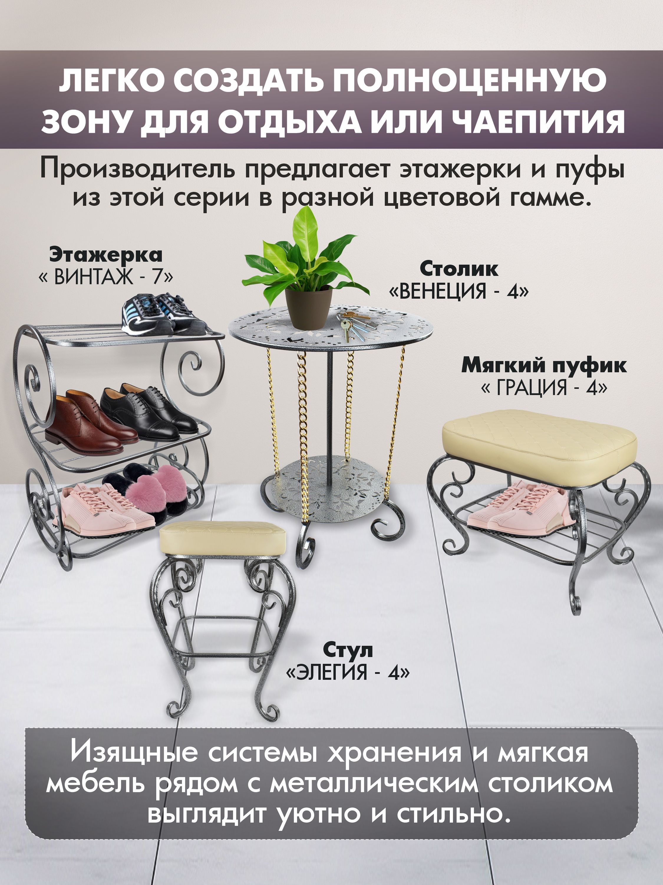 Авторский декоративный столик Сицилия 4