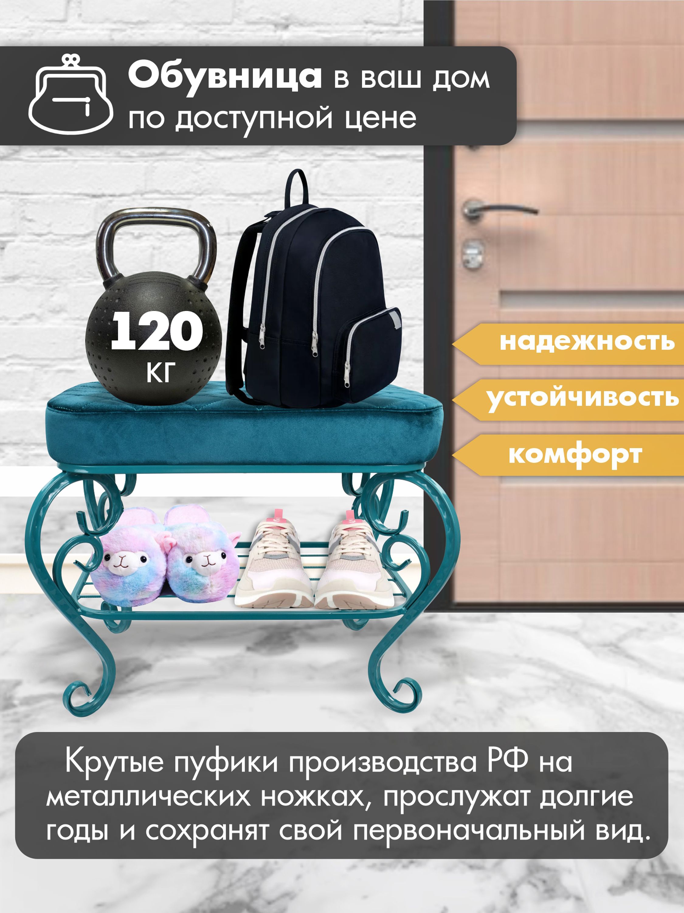 Пуфик Грация-18 , бирюзовый