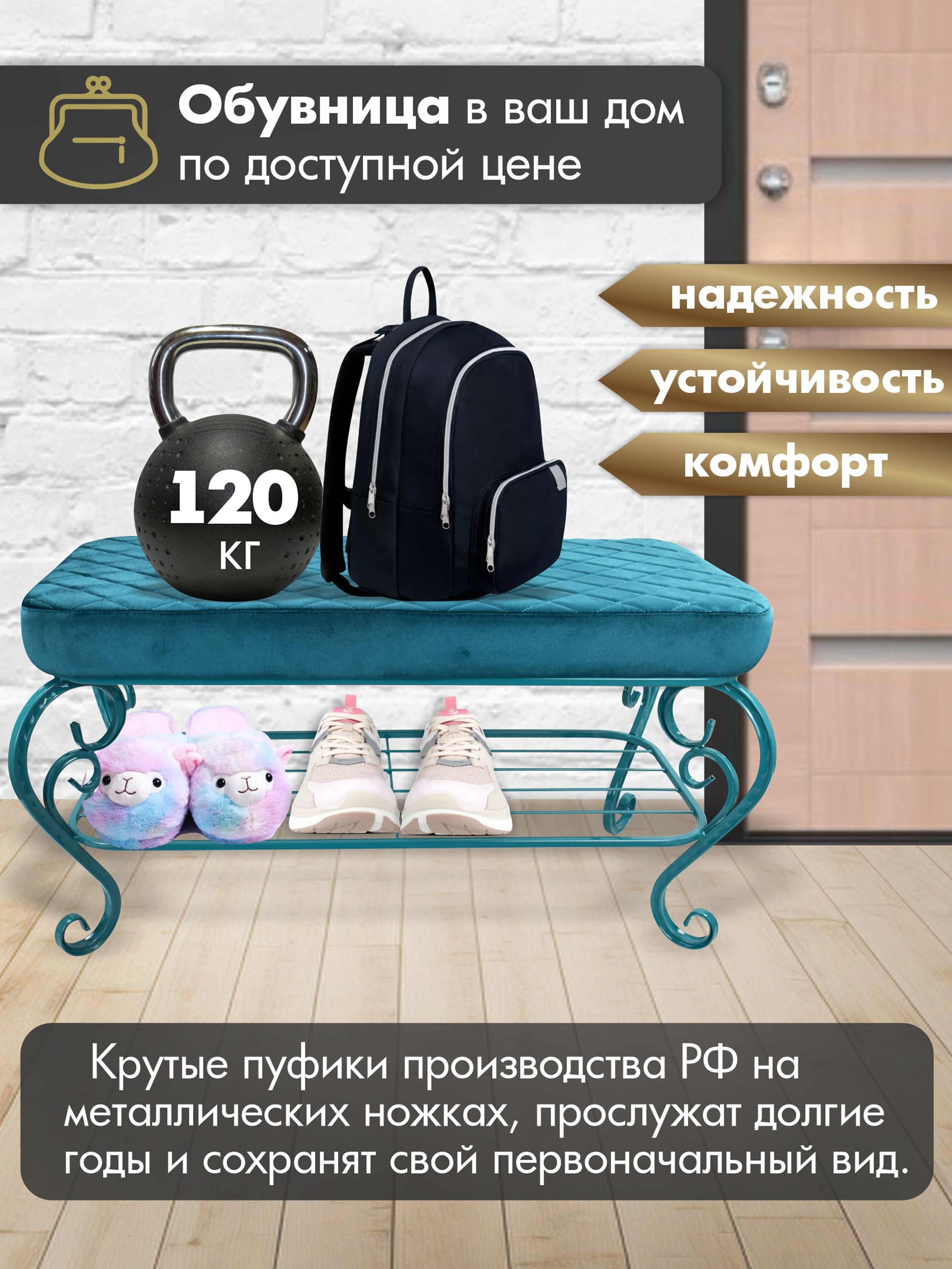 Пуфик Грация Макси-18, бирюзовый