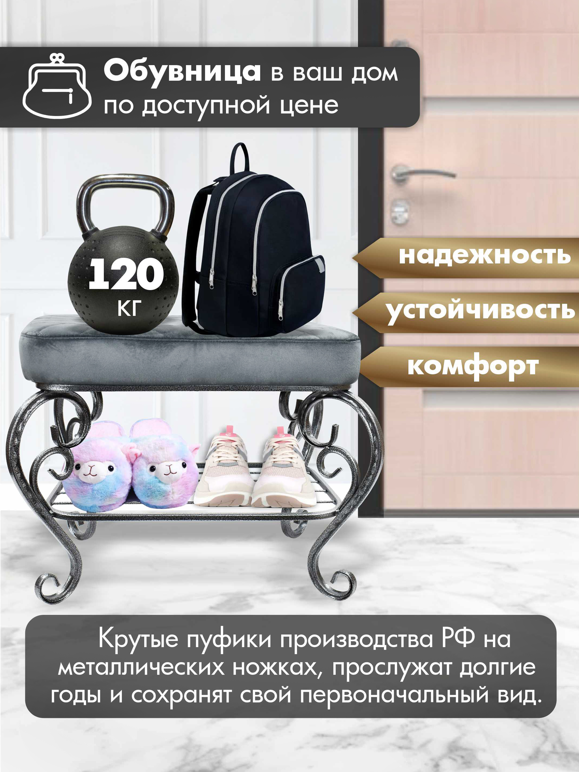 Пуфик Грация-24 , серый