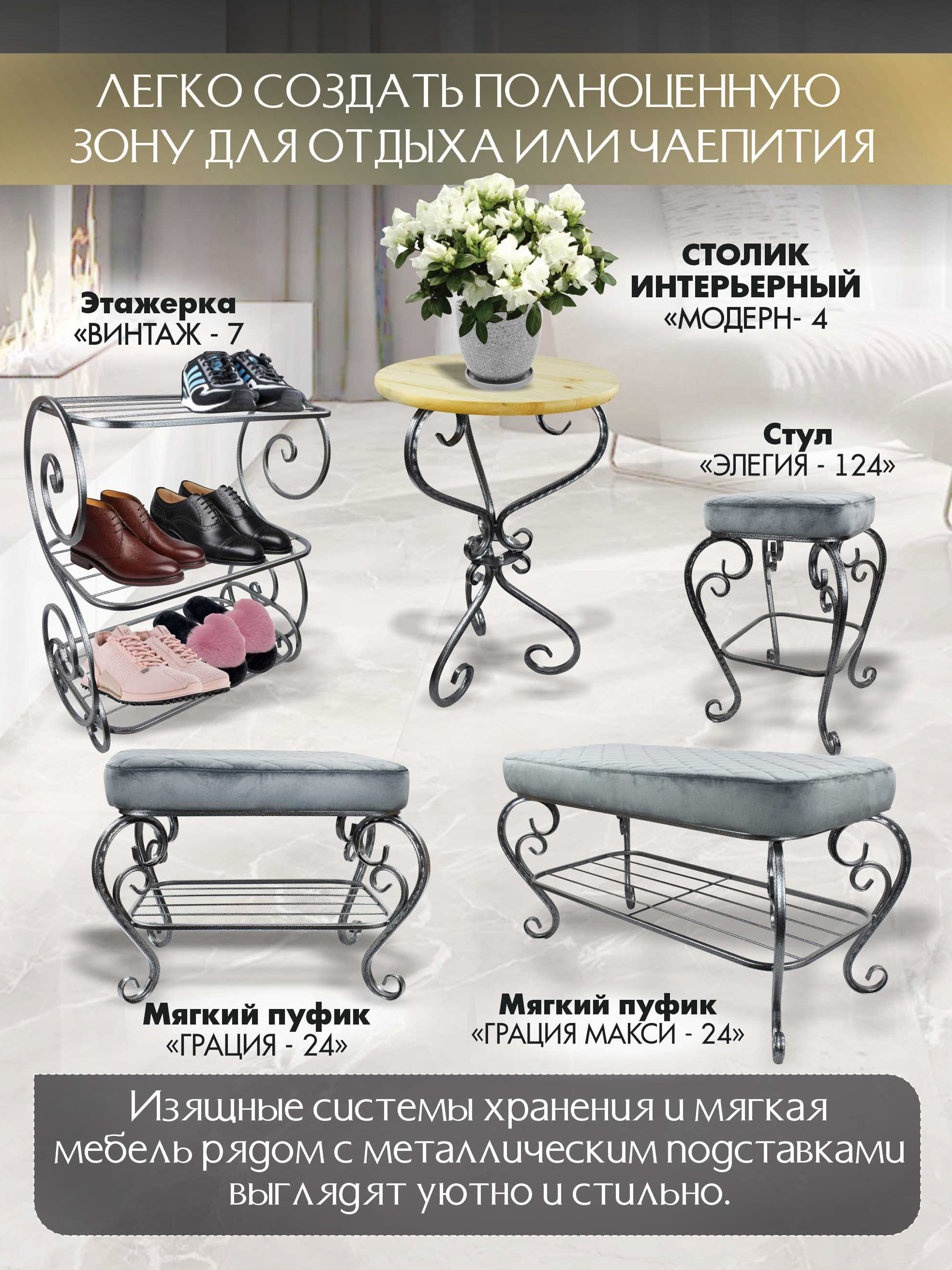 Пуфик Грация Макси-24, серый
