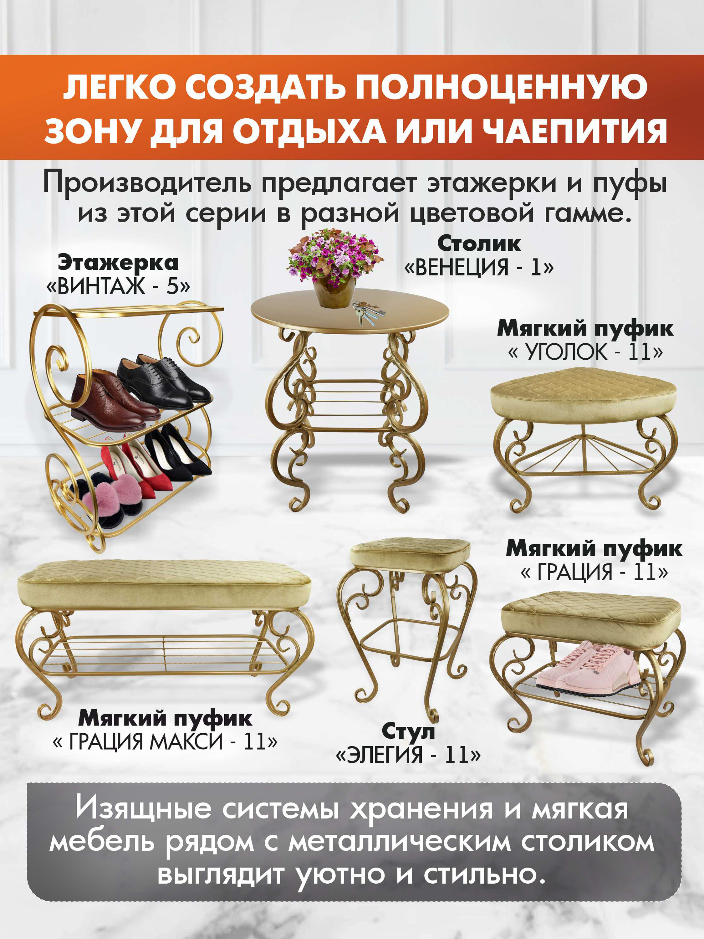 Пуфик Уголок-11