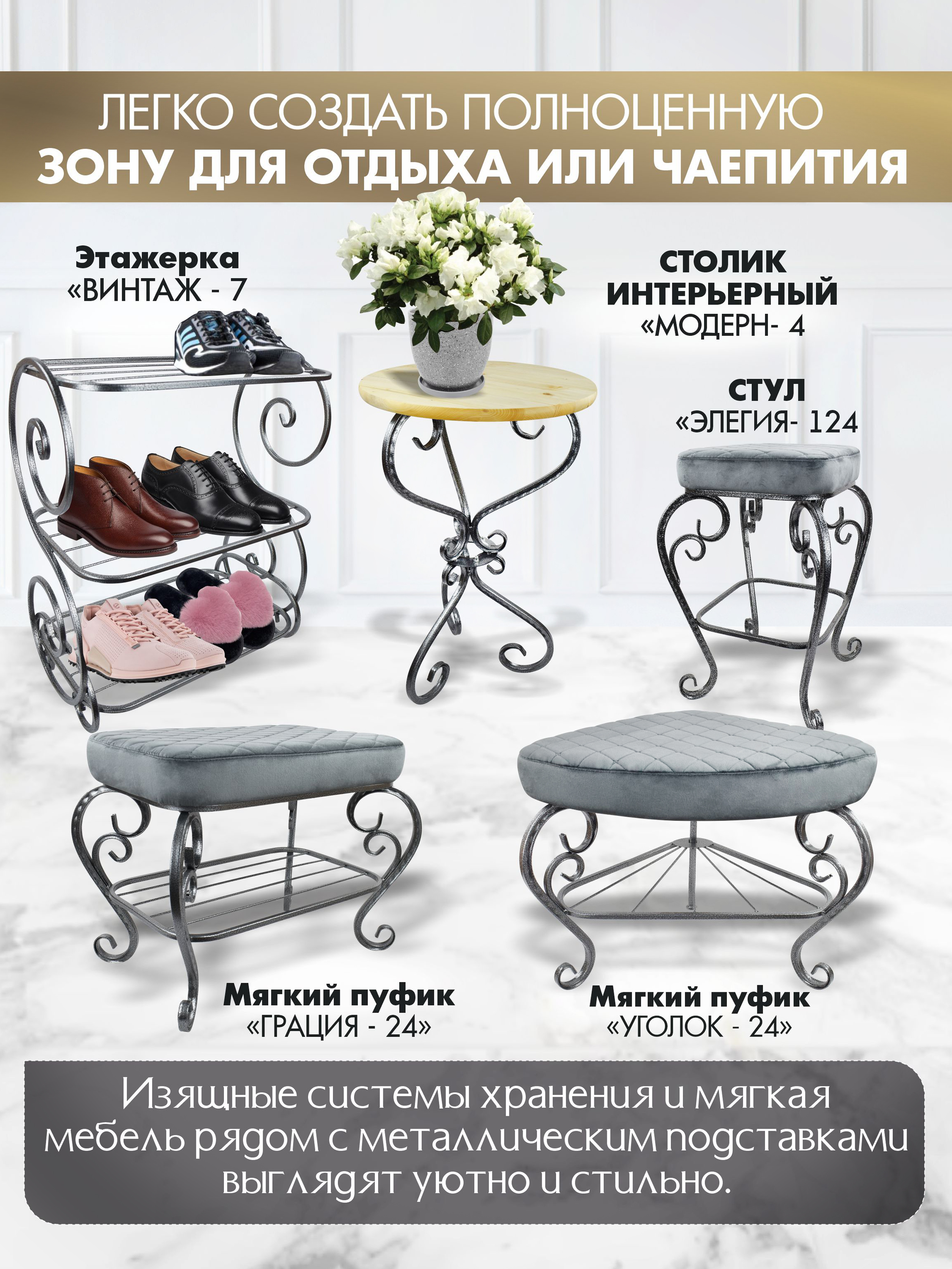 Пуфик Уголок-24