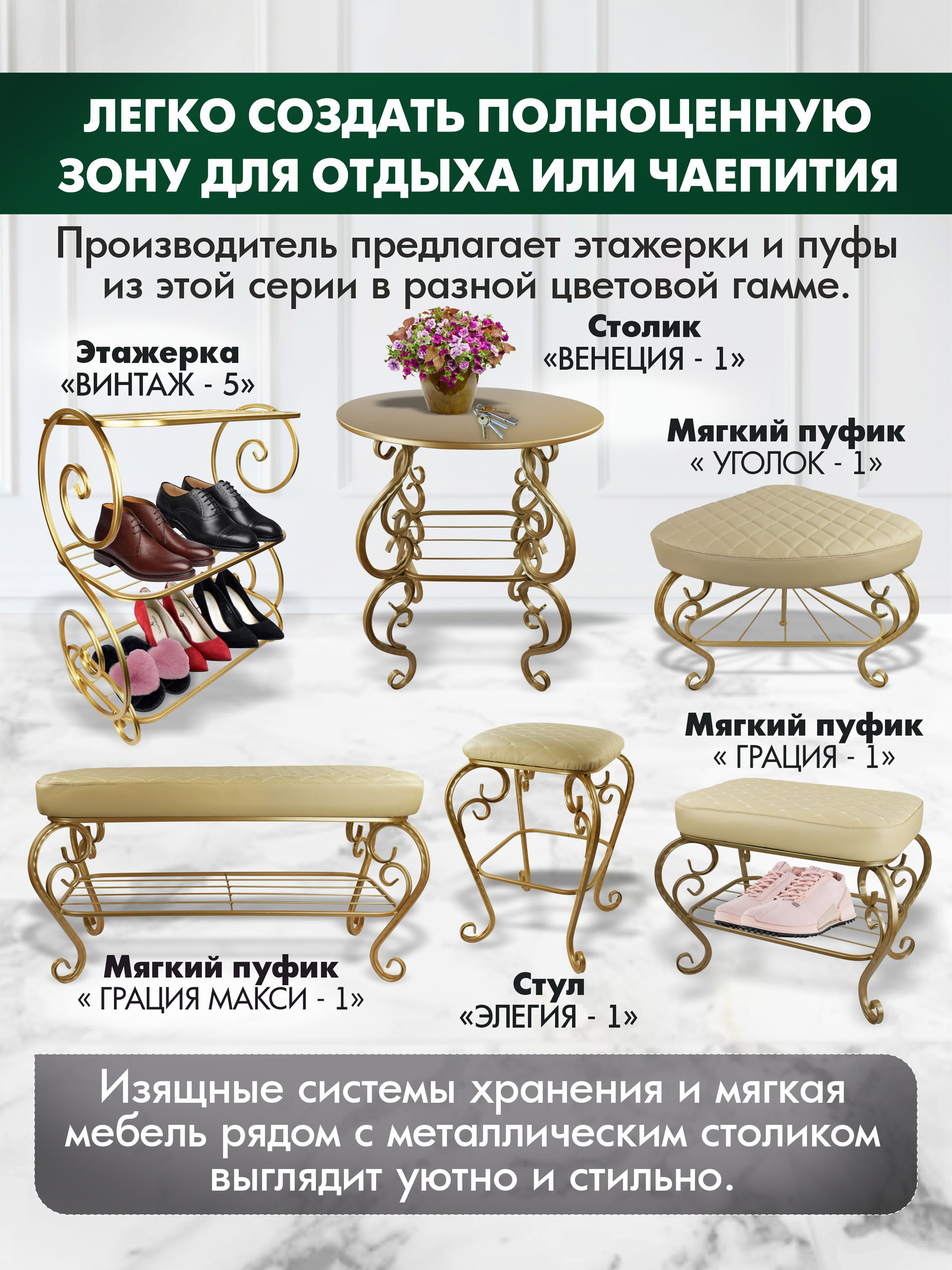 Пуфик Уголок-1