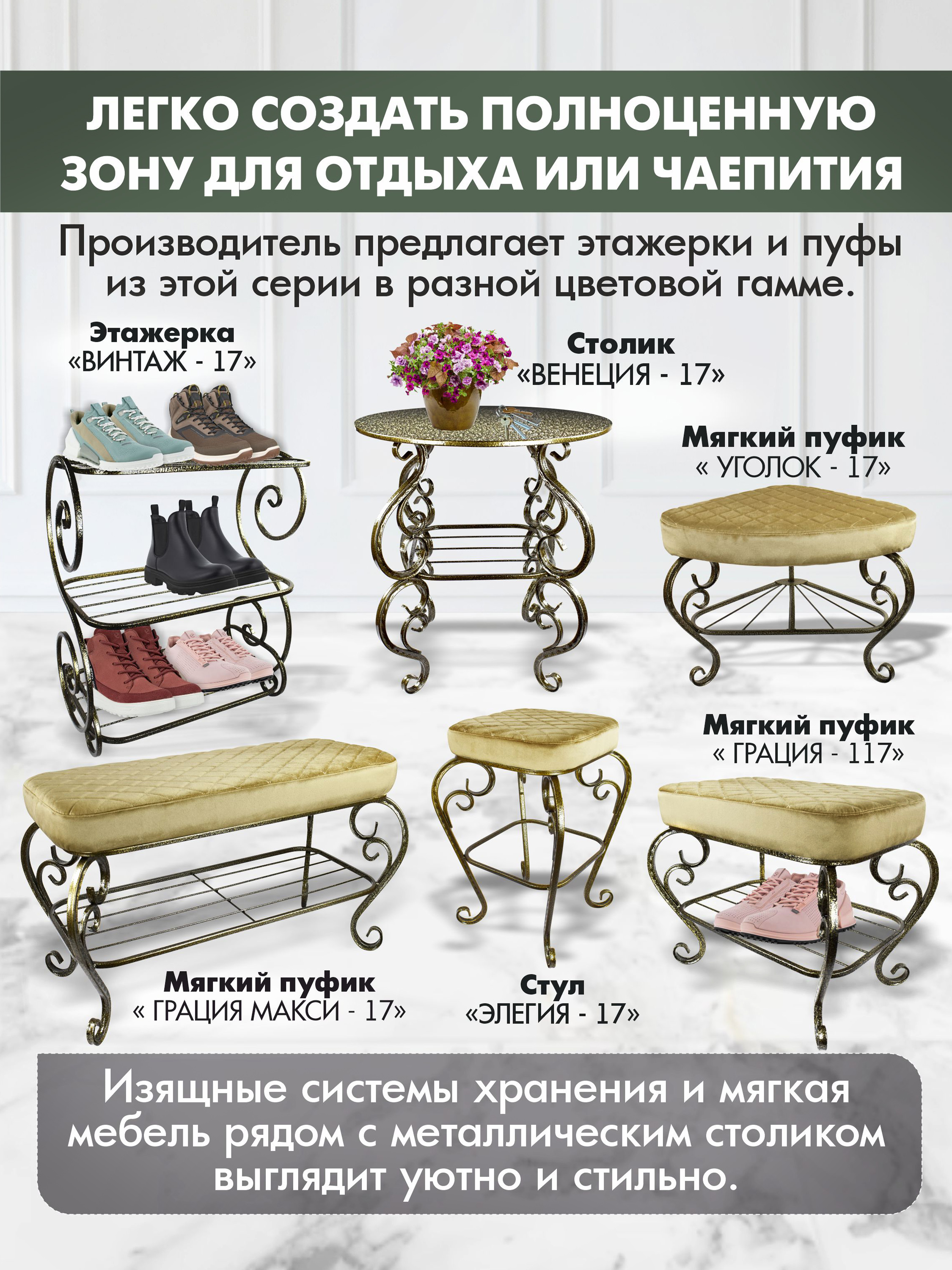 Пуфик Уголок-17