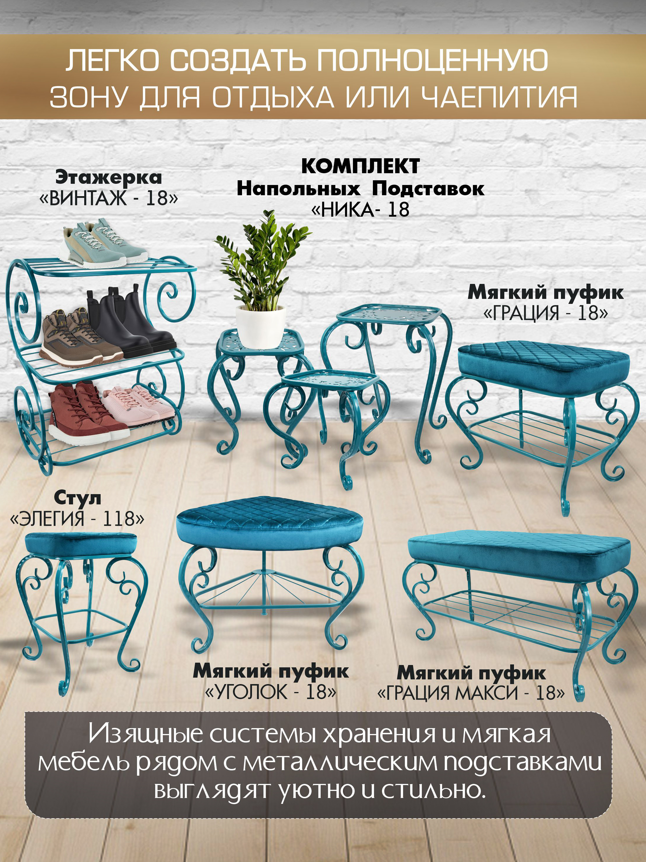 Пуфик Уголок-18