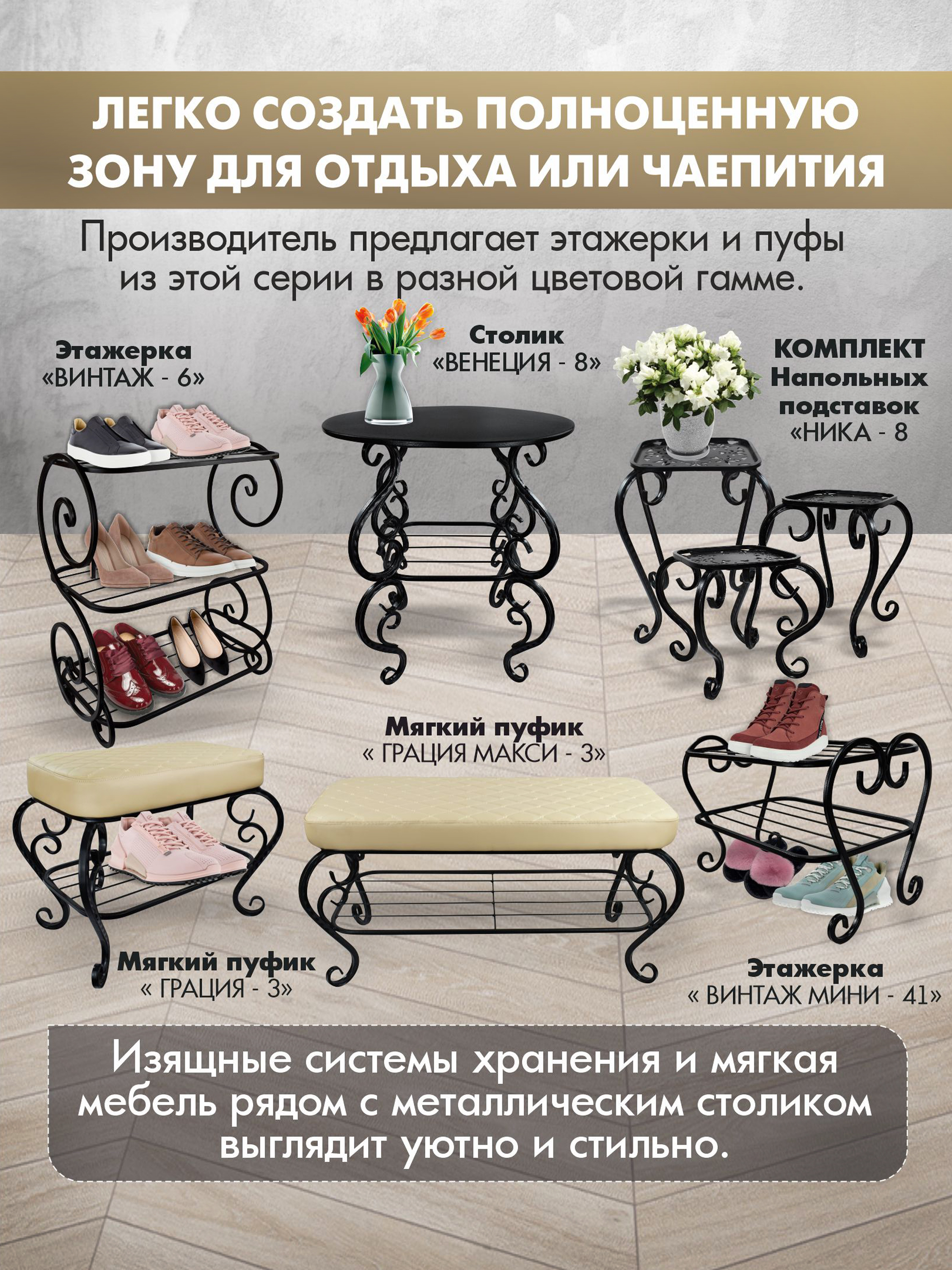 Пуфик Грация Макси-3