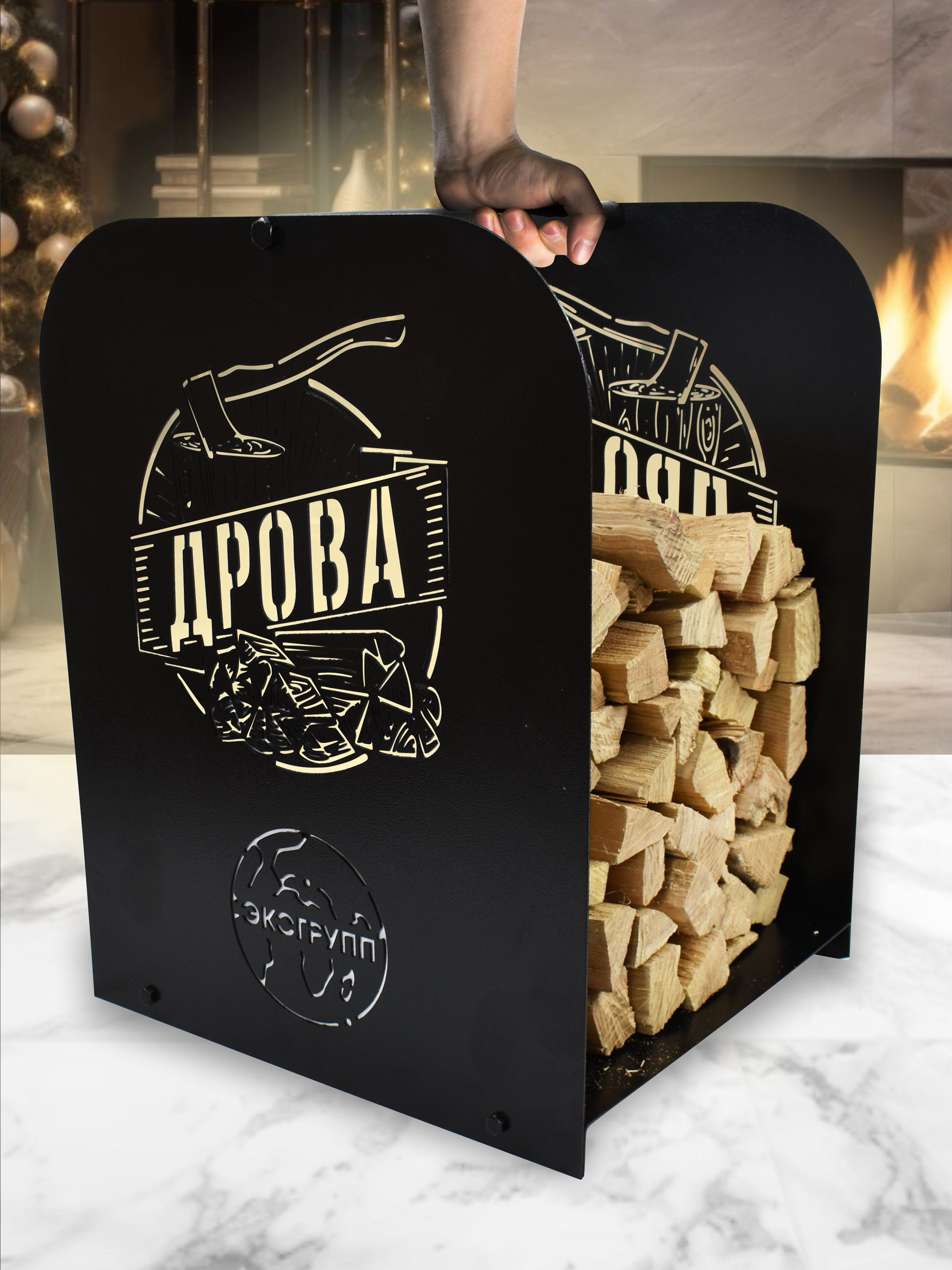 Дровница-переноска Дрова Черный