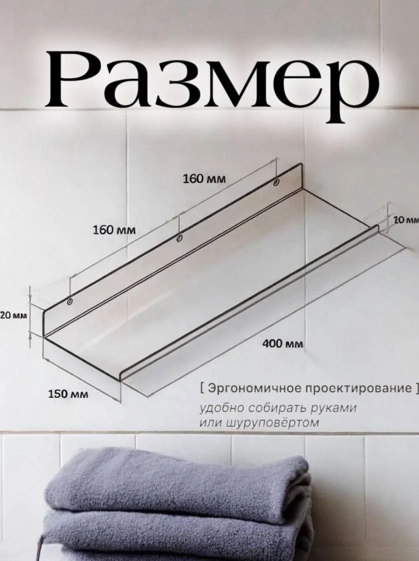 Полка настенная прямая черная, металлическая 40х15 см, 1 шт.