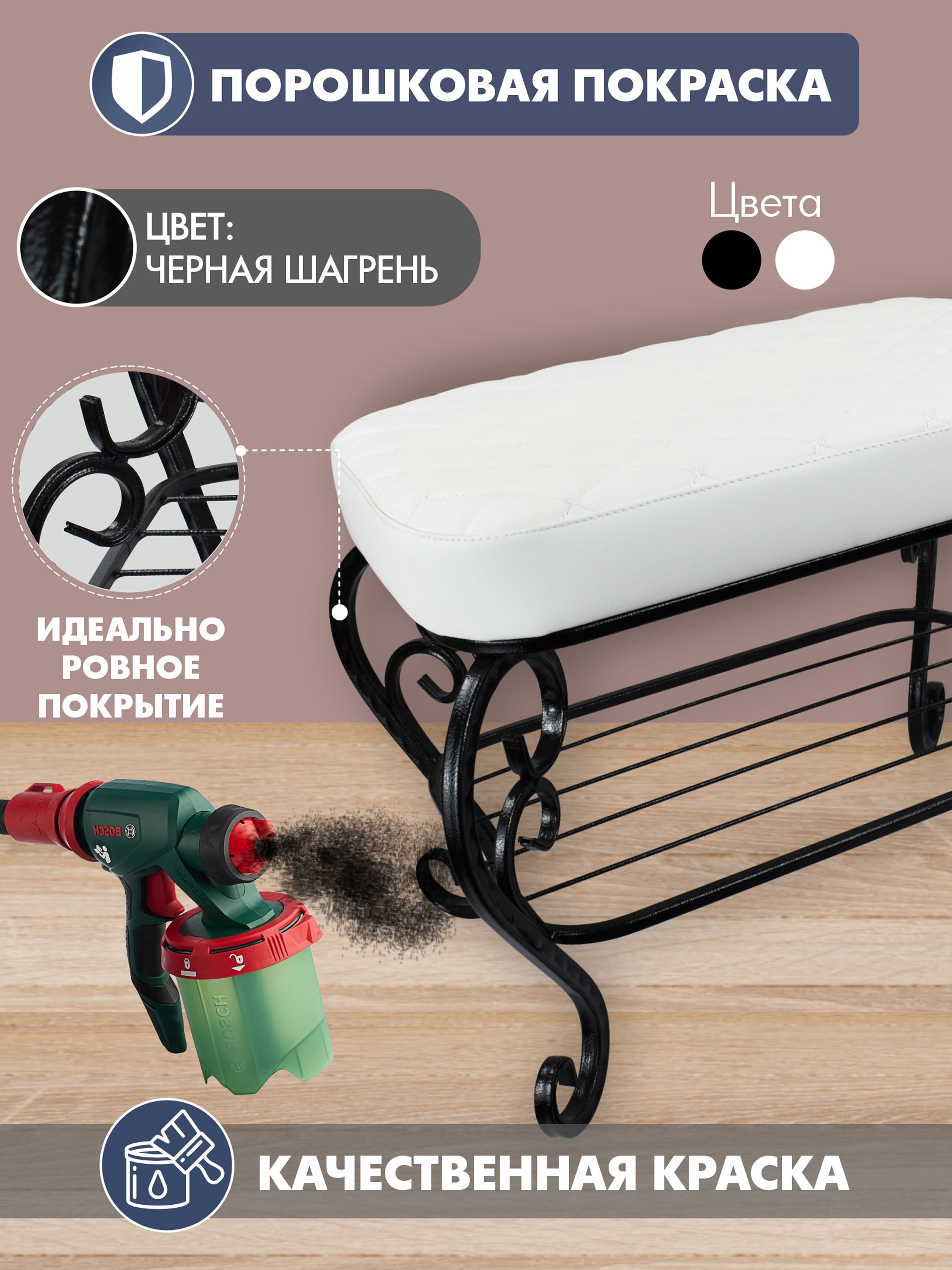 Пуфик Грация-5 белое сиденье, черные ножки