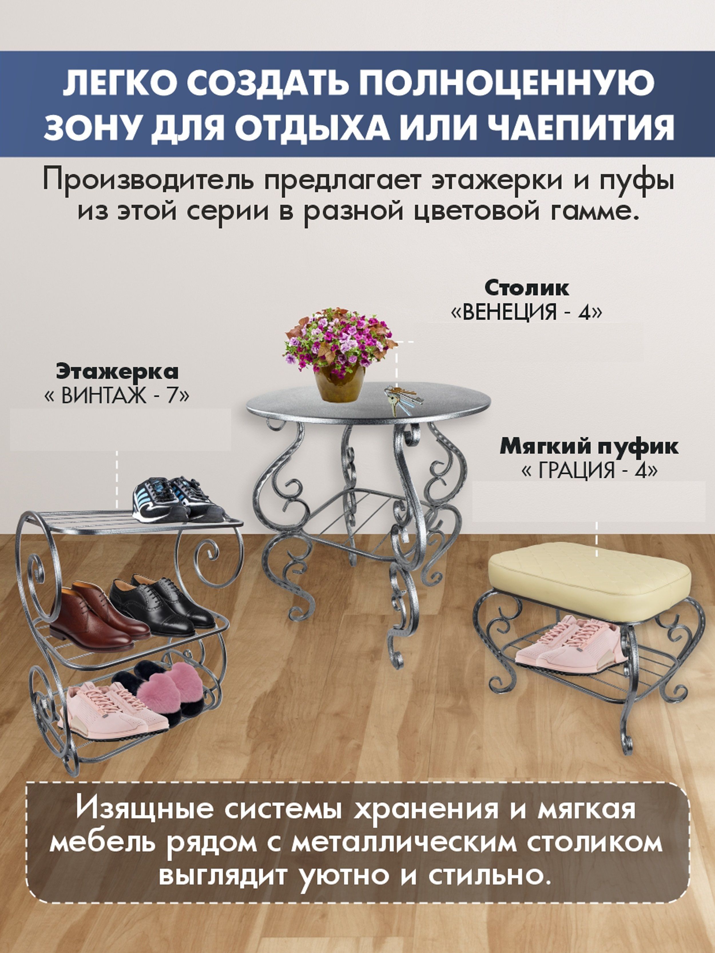 Столик журнальный круглый авторский Венеция-4