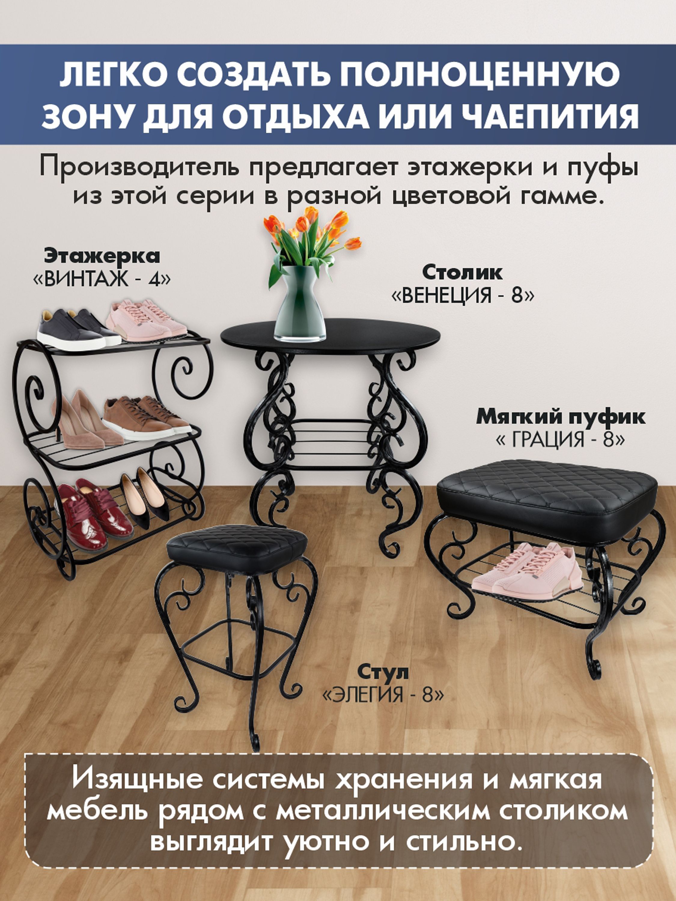 Стул Элегия-8 для дома, дачи, офиса, кафе, сада