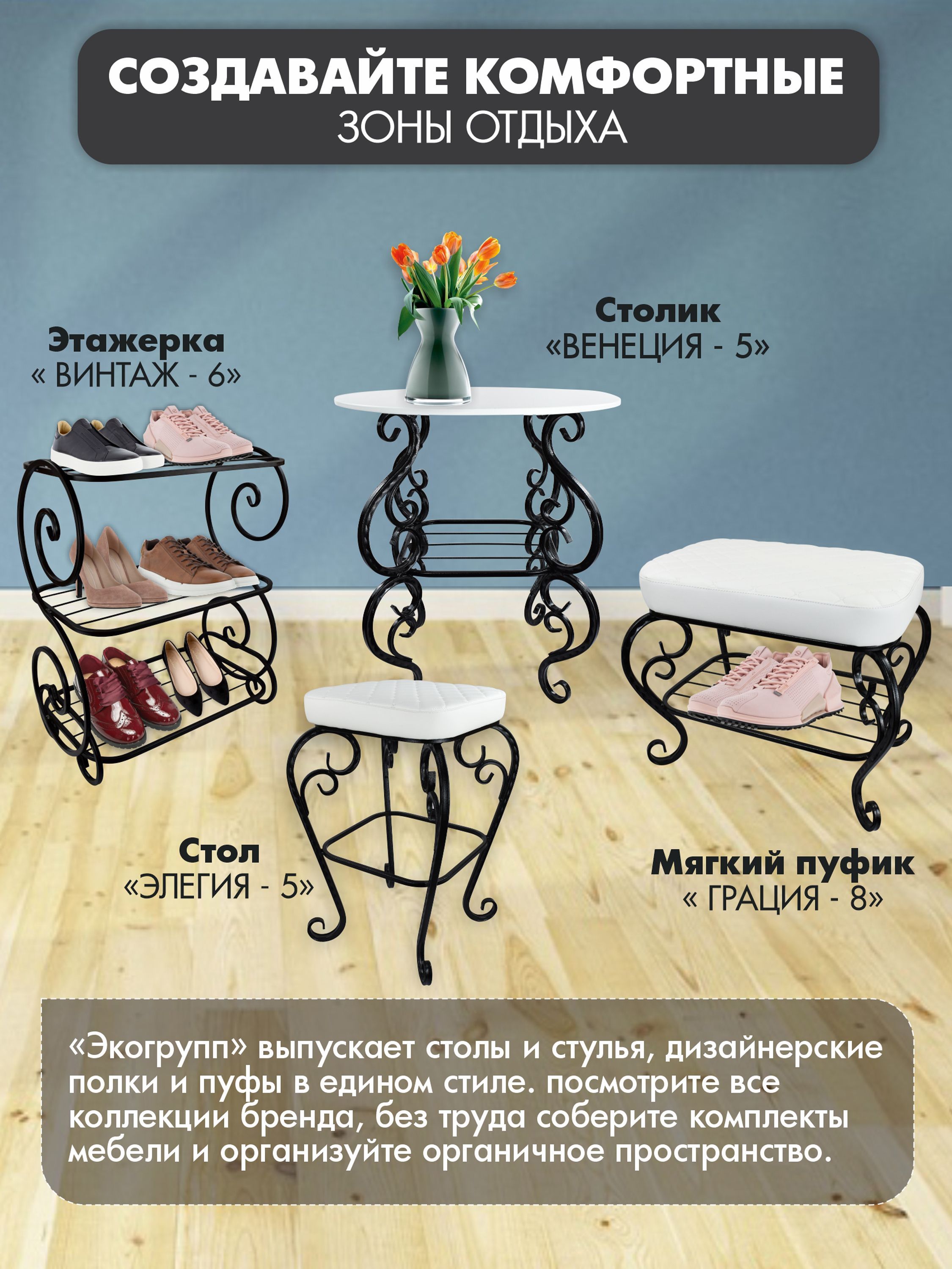 Стул Элегия-5 для дома, дачи, офиса, кафе, сада