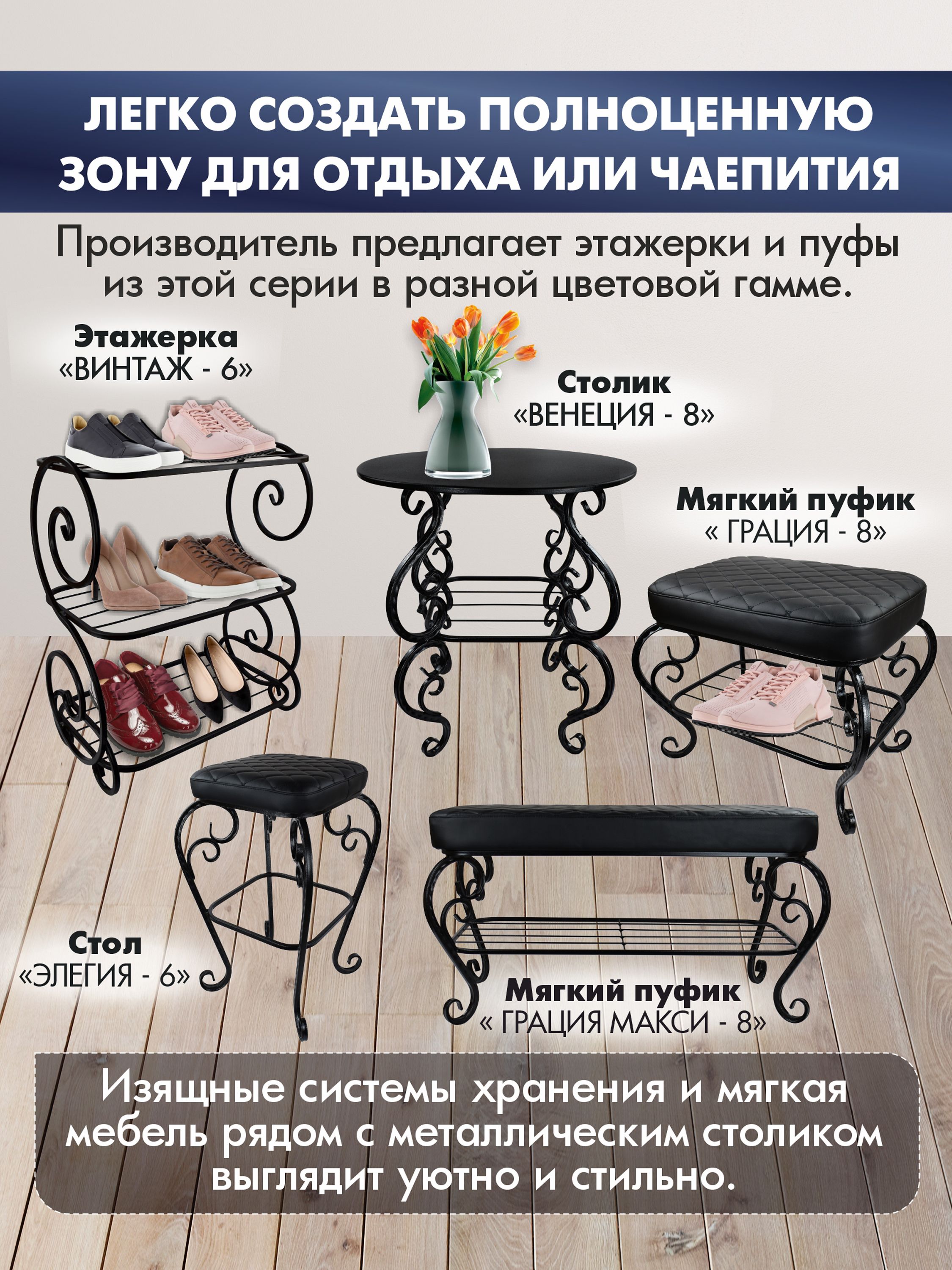 Пуфик Грация Макси-8, черный